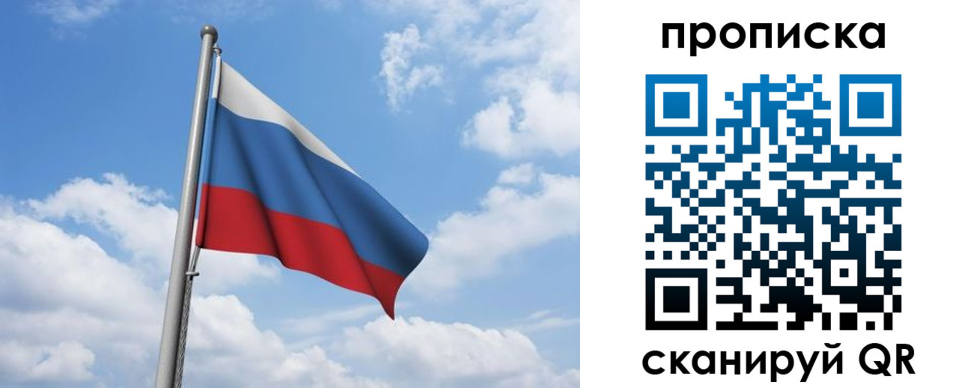 временная регистрация для всех в Венёве