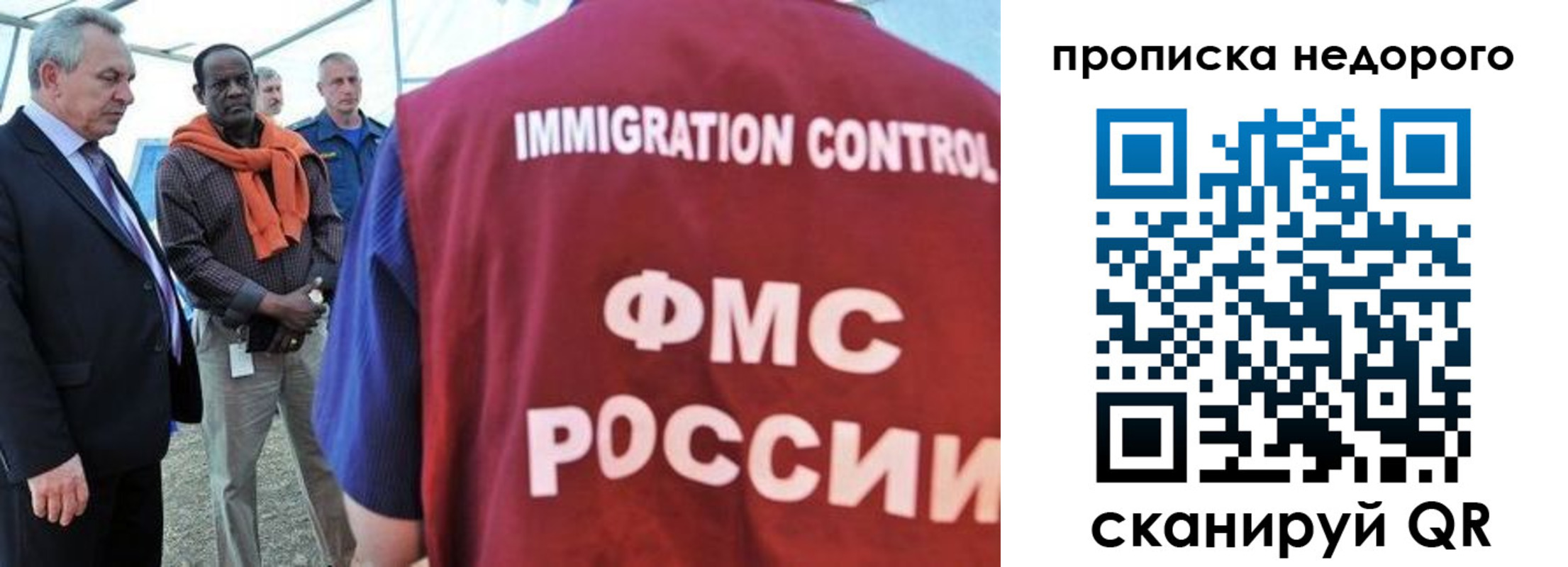 временная регистрация в Венёве