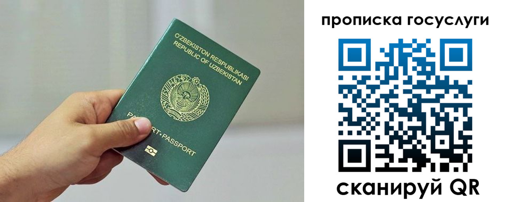 временная регистрация адрес в Венёве