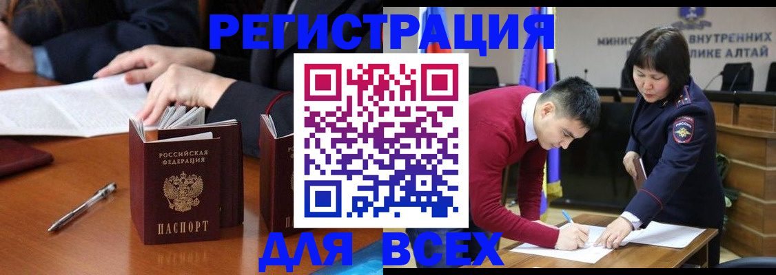 временная регистрация надежно в Венёве