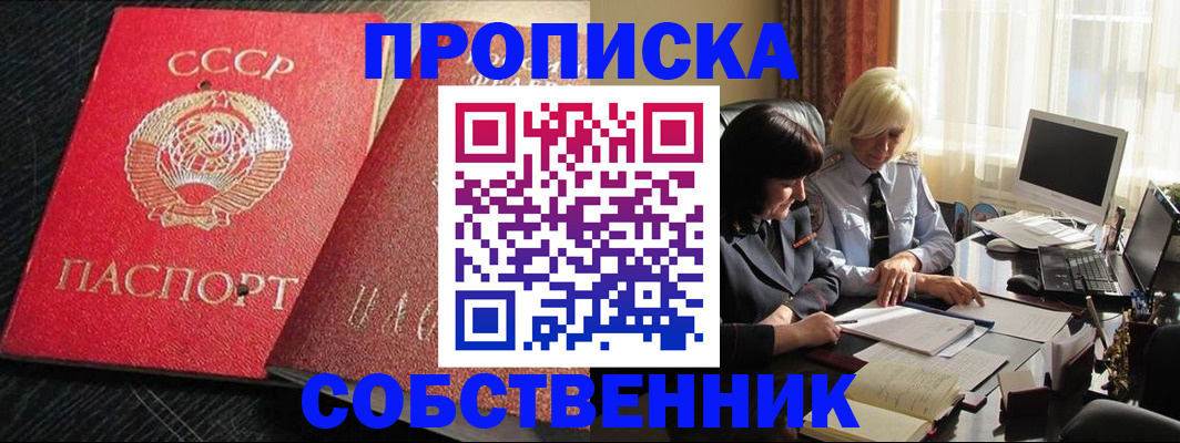 прописка иностранных граждан в Венёве