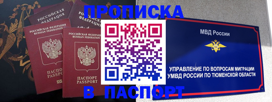 пропишу в квартире в Венёве