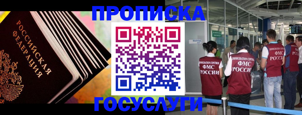 где прописаться в Венёве