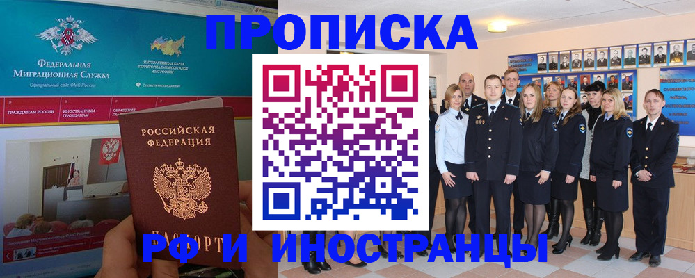 временная регистрация адрес в Венёве