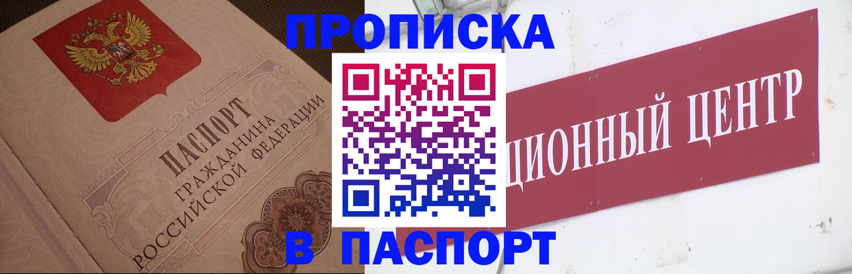 регистрация в Венёве