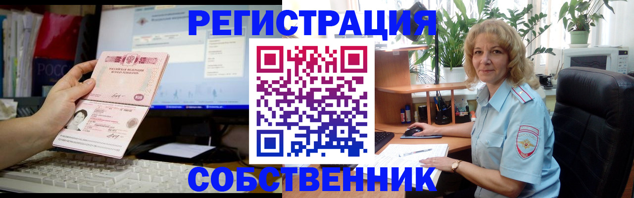 прописка паспорт в Венёве